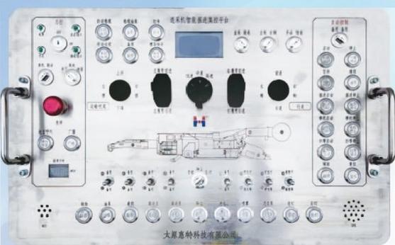 CXH4-12 矿用